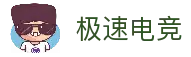 极速电竞官网-全球赛事实时数据平台、多终端同步